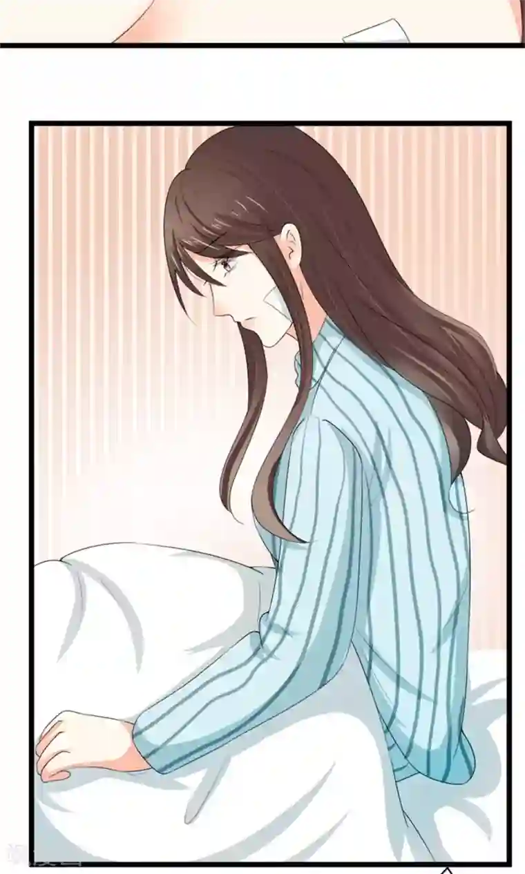 权少的隐婚小甜妻第3话