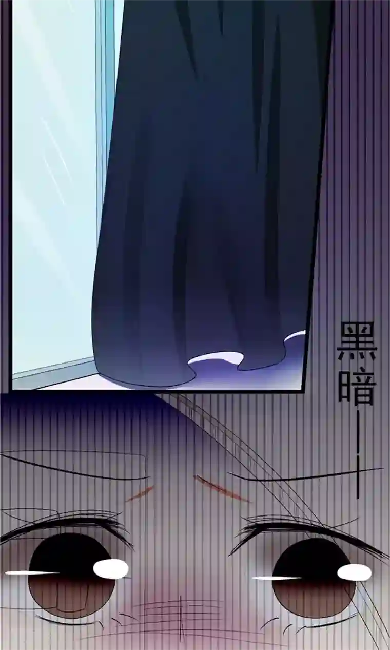 权少的隐婚小甜妻第4话