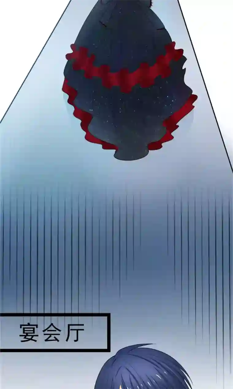 权少的隐婚小甜妻第8话