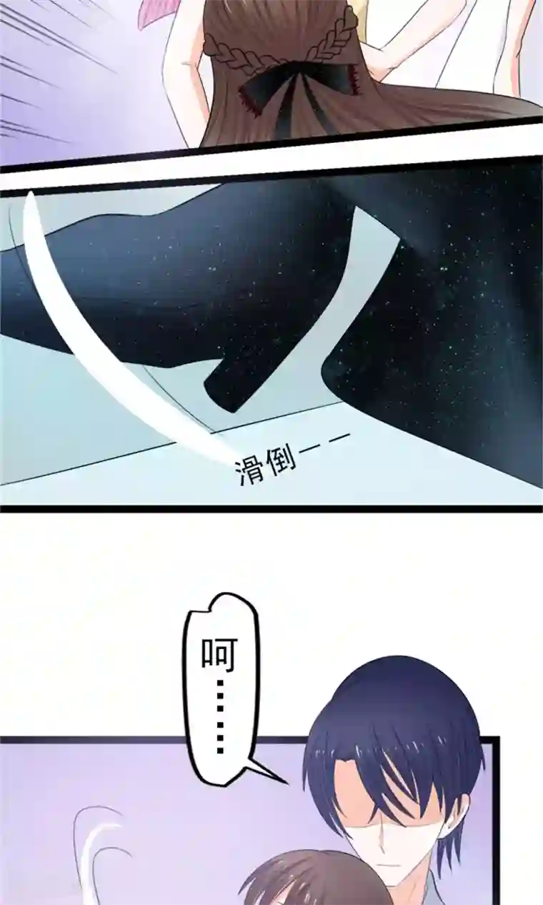 权少的隐婚小甜妻第12话