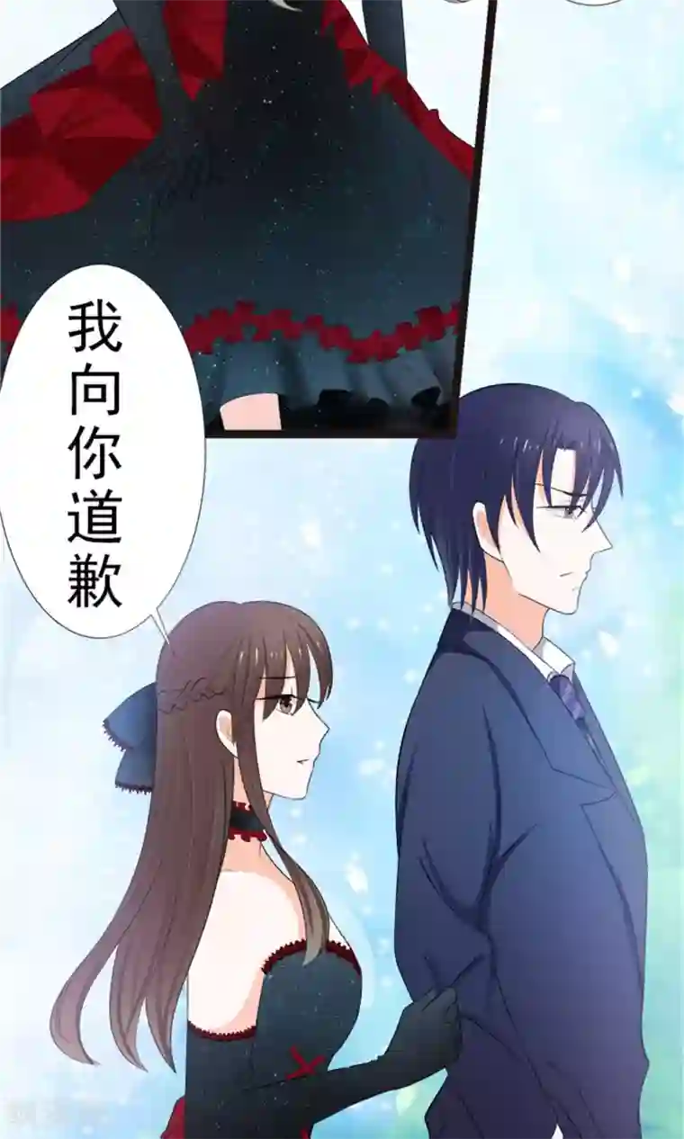 权少的隐婚小甜妻第13话