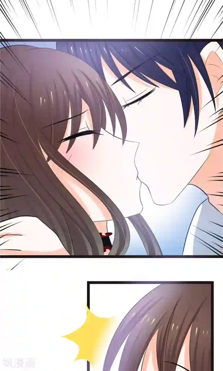 权少的隐婚小甜妻第13话