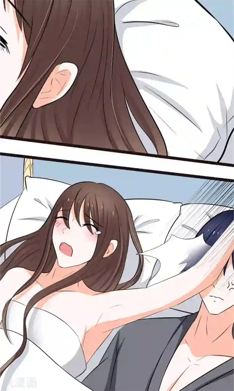 权少的隐婚小甜妻第14话