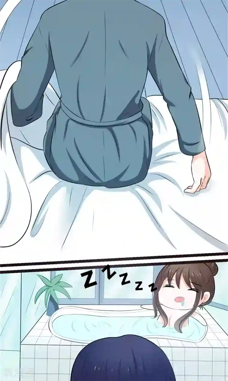 权少的隐婚小甜妻第14话