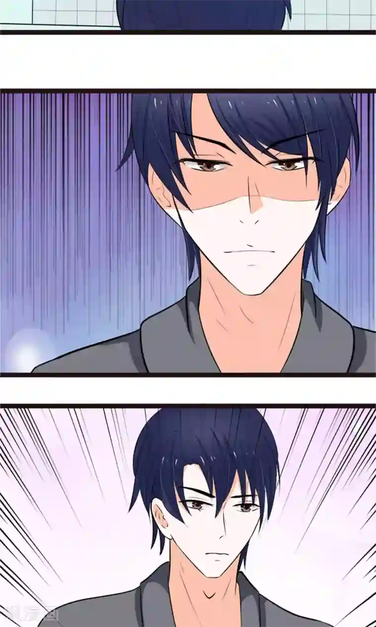 权少的隐婚小甜妻第14话