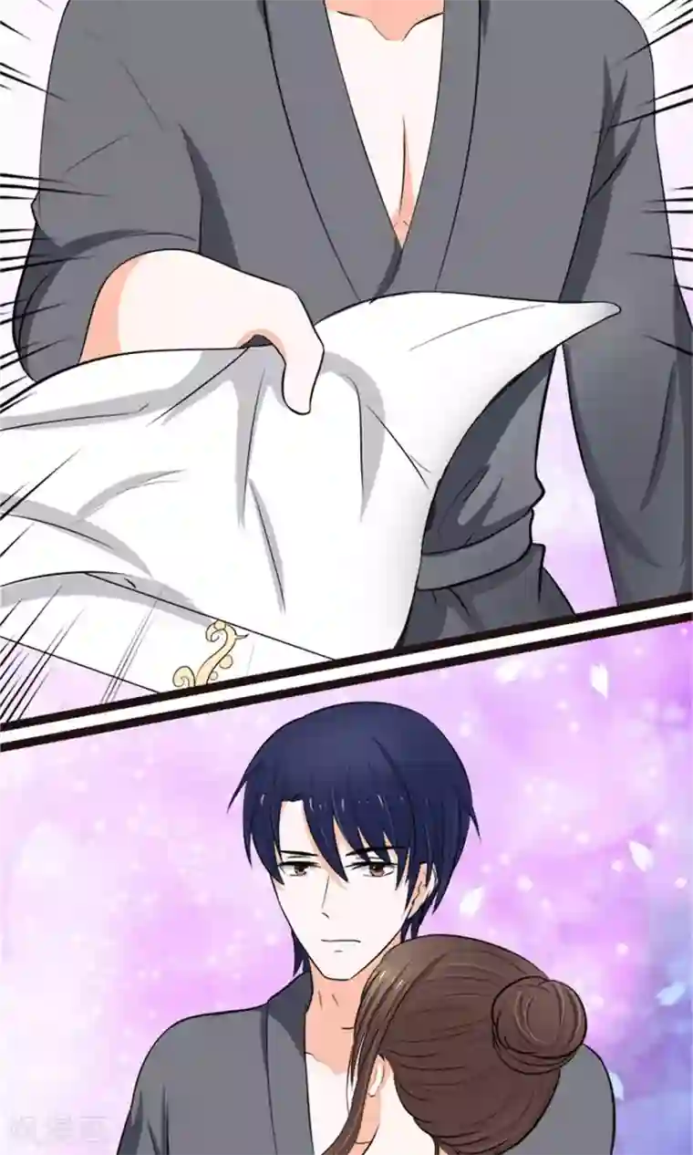 权少的隐婚小甜妻第14话