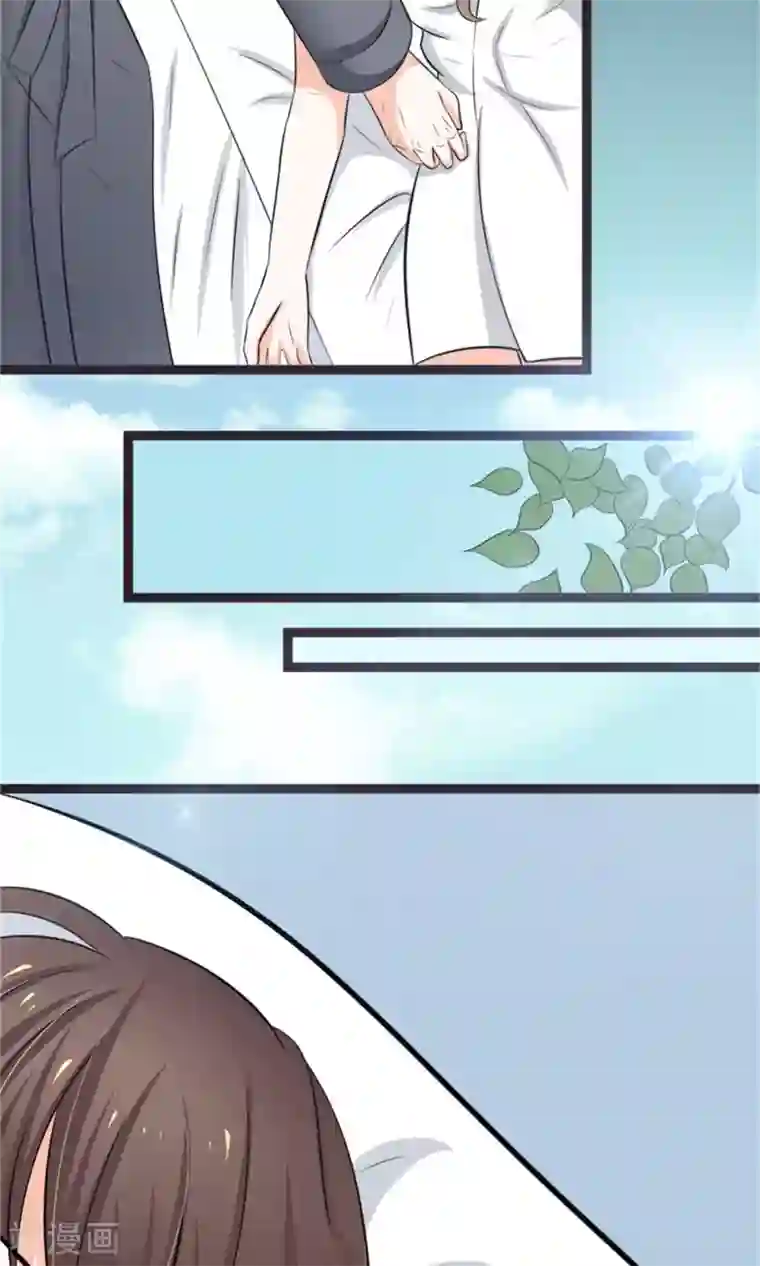 权少的隐婚小甜妻第14话