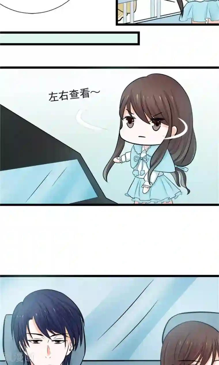 权少的隐婚小甜妻第16话