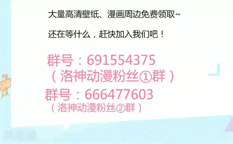 权少的隐婚小甜妻第16话