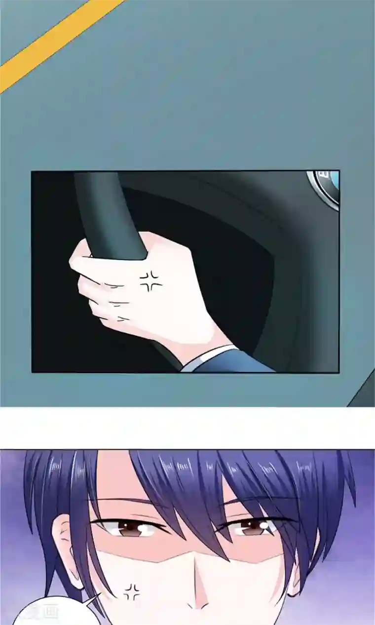 权少的隐婚小甜妻第19话