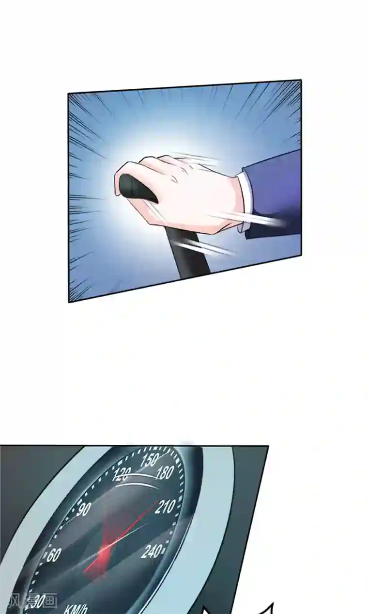 权少的隐婚小甜妻第19话