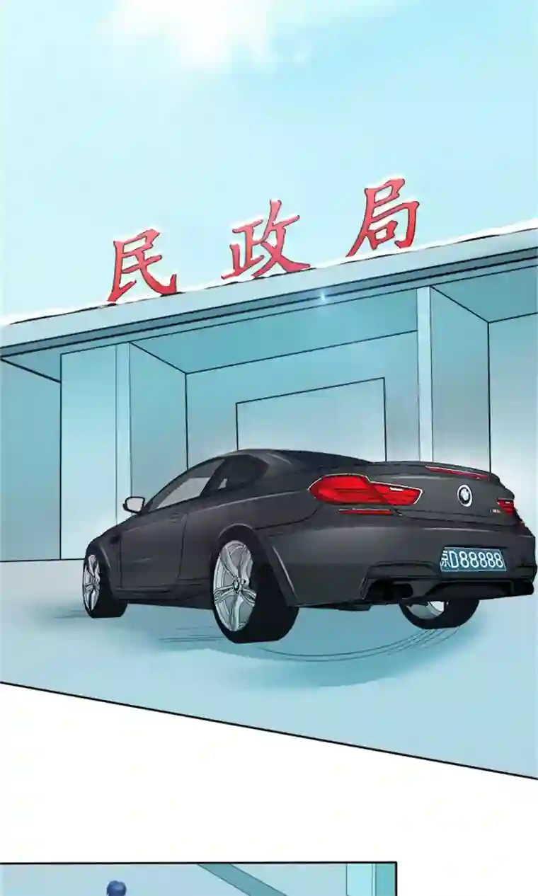 权少的隐婚小甜妻第19话