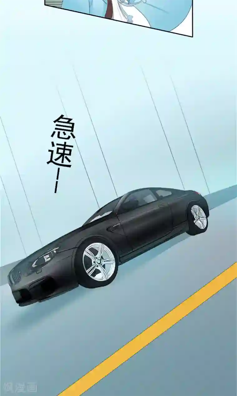 权少的隐婚小甜妻第19话