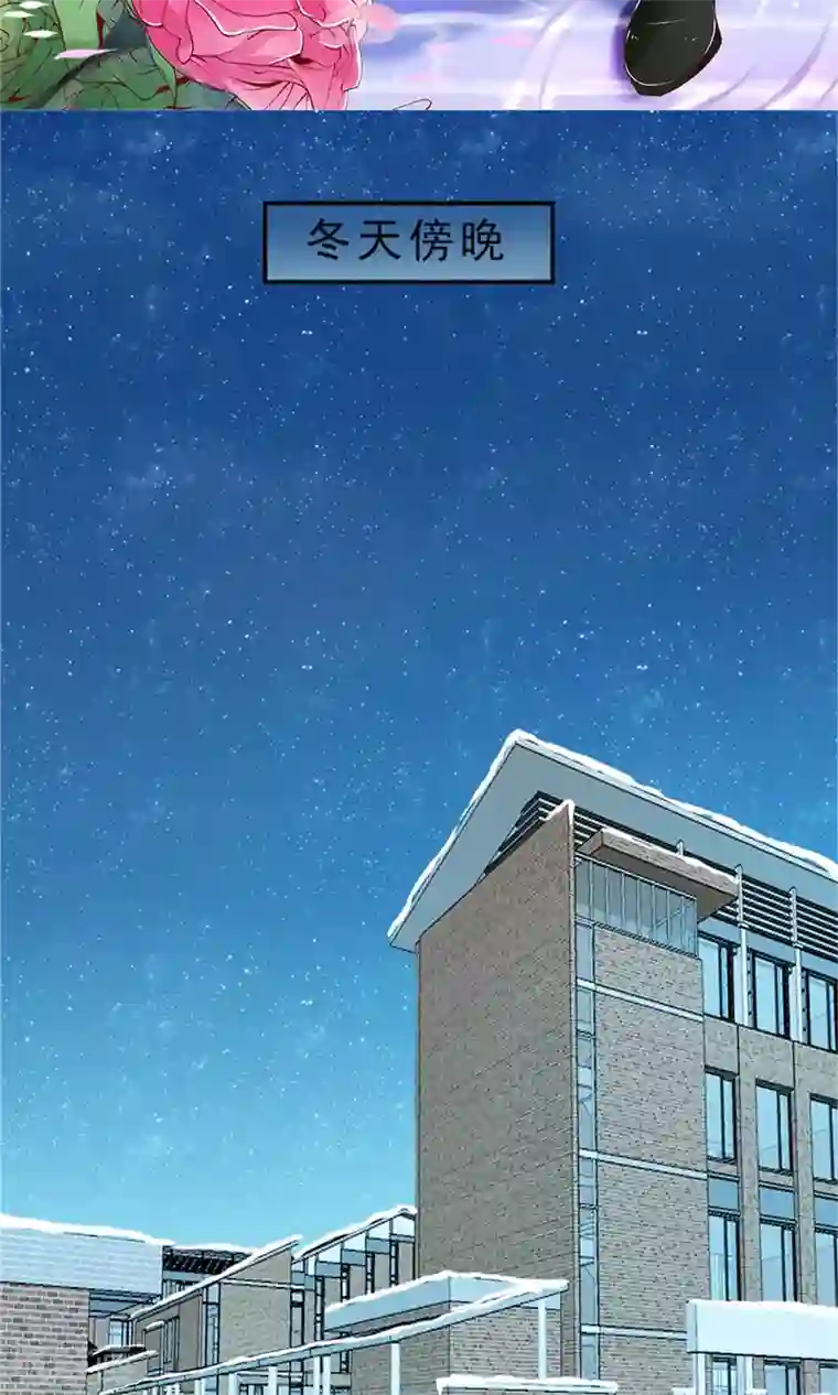 权少的隐婚小甜妻第20话