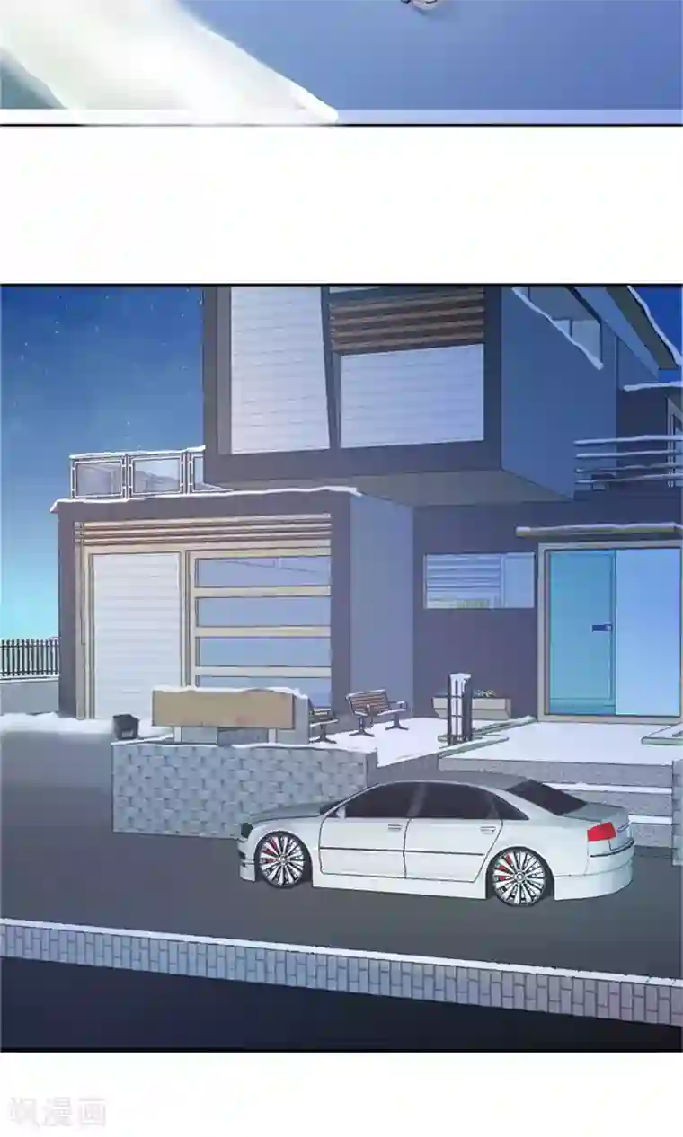 权少的隐婚小甜妻第20话