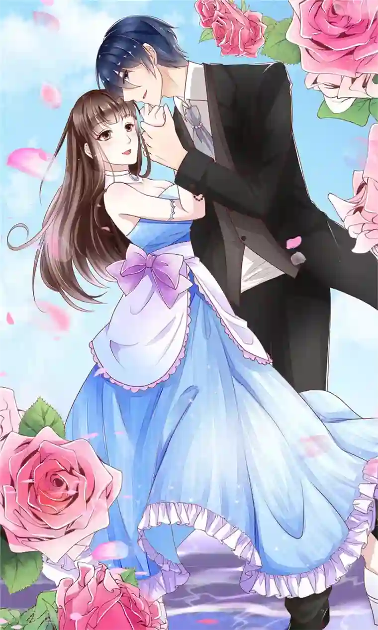 权少的隐婚小甜妻第21话