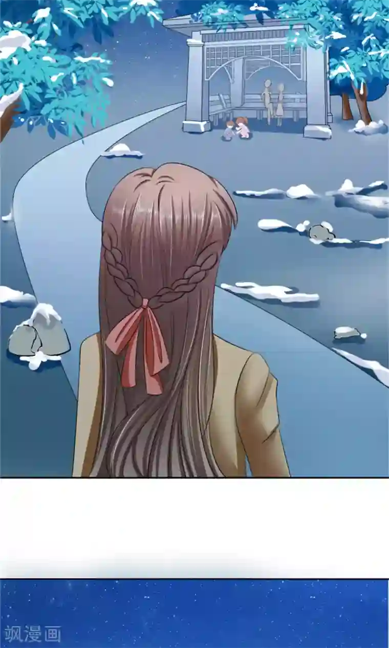 权少的隐婚小甜妻第27话