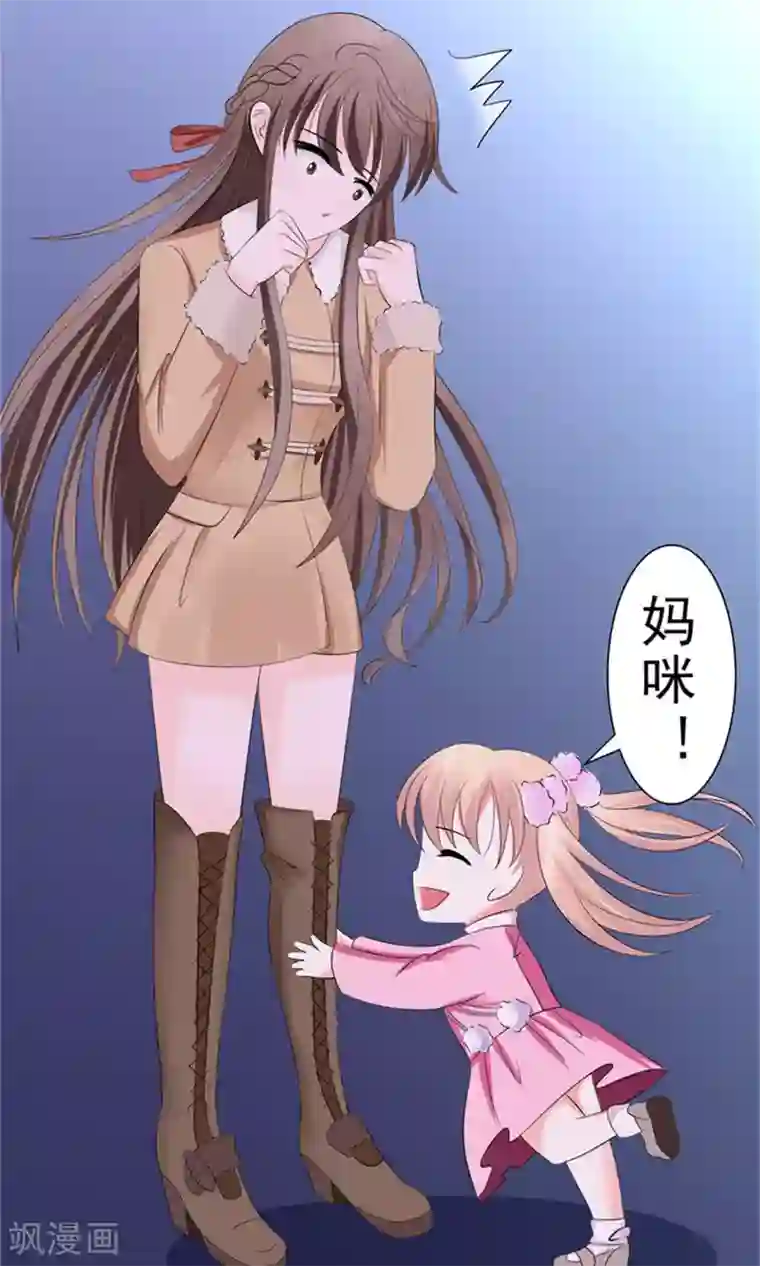 权少的隐婚小甜妻第28话