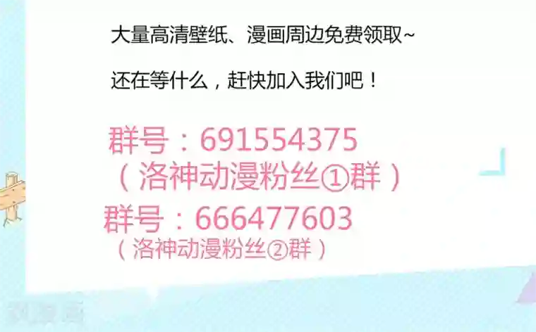 权少的隐婚小甜妻第29话