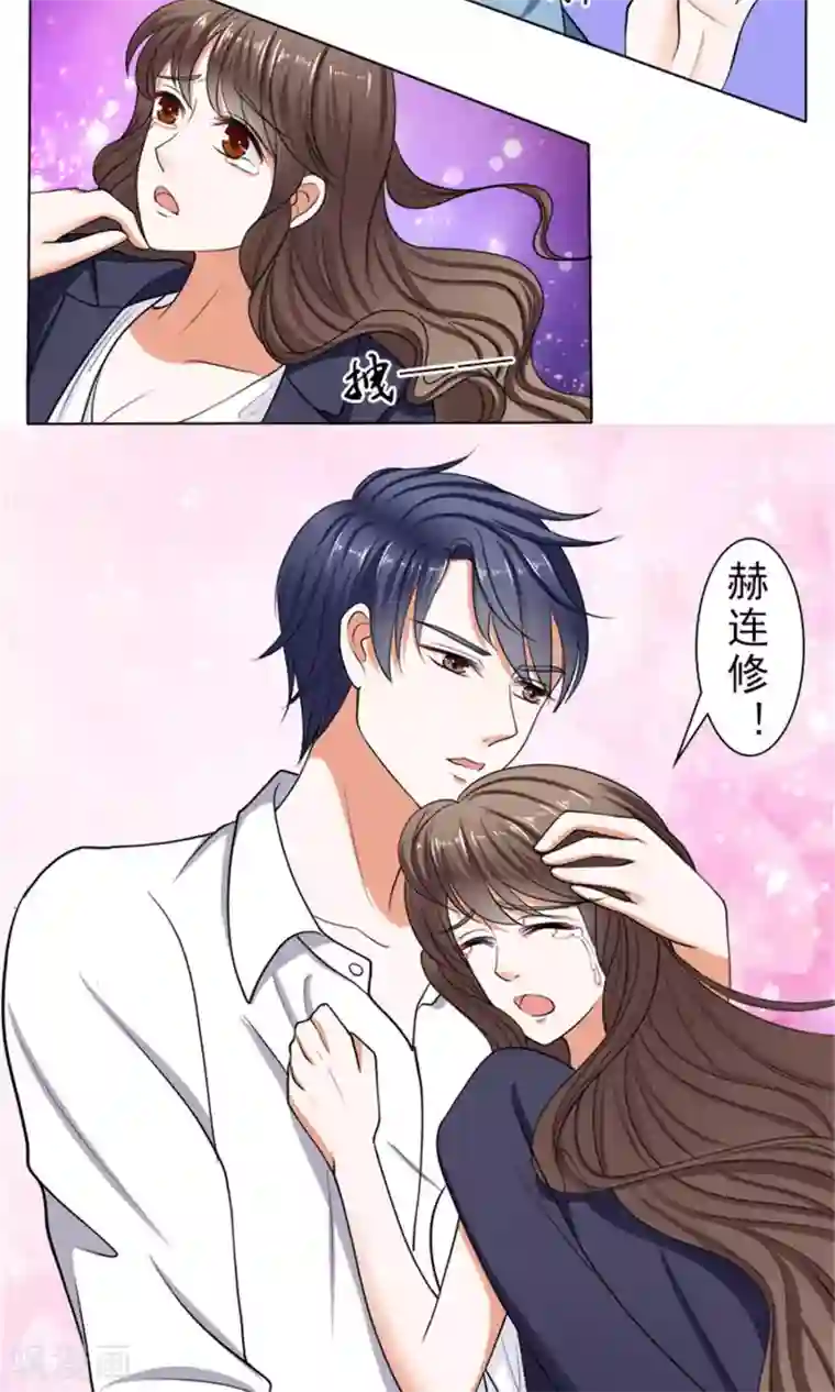 权少的隐婚小甜妻第38话