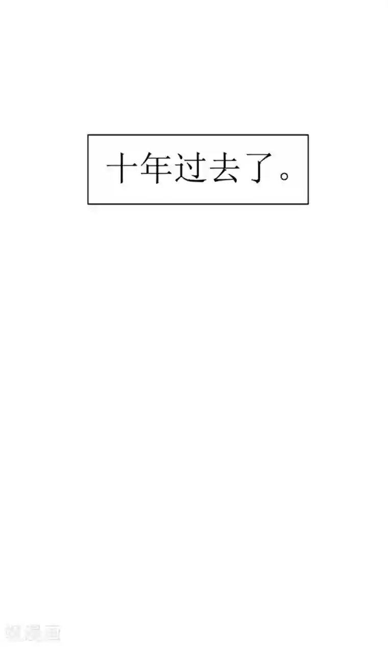 权少的隐婚小甜妻第40话