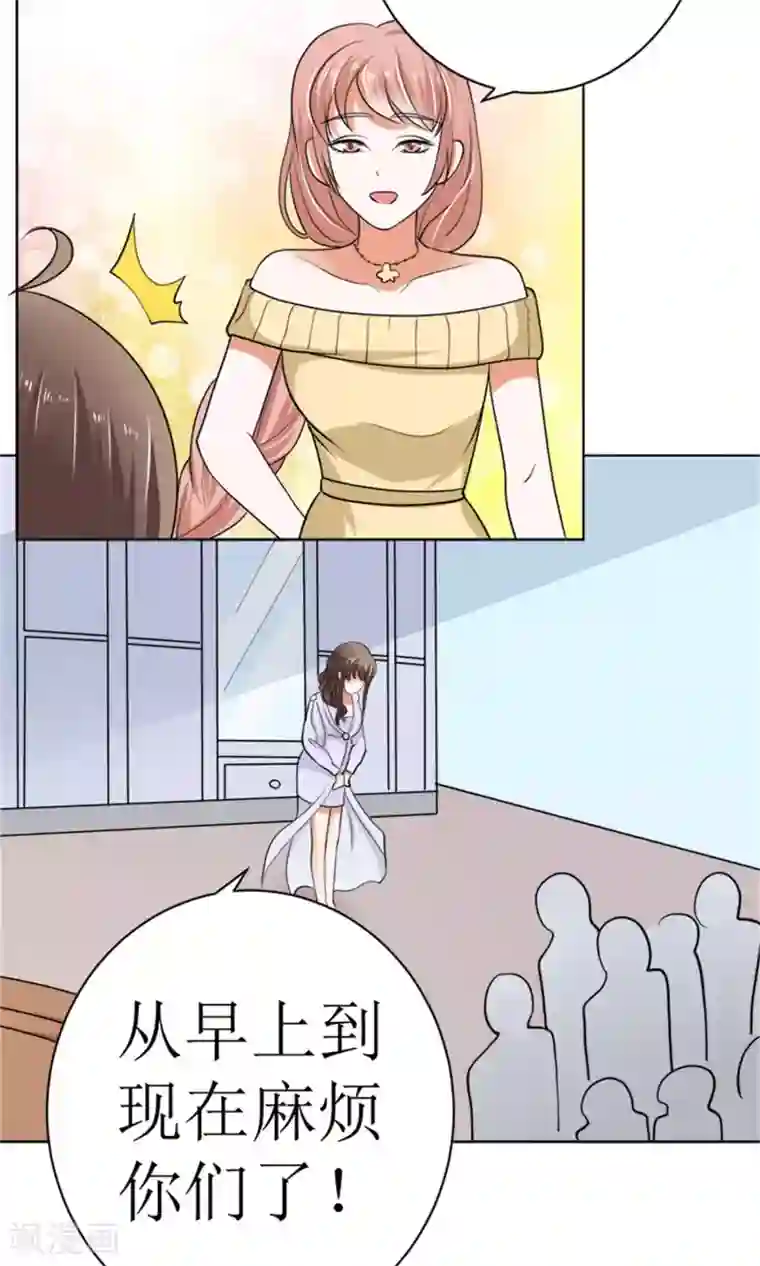 权少的隐婚小甜妻第40话