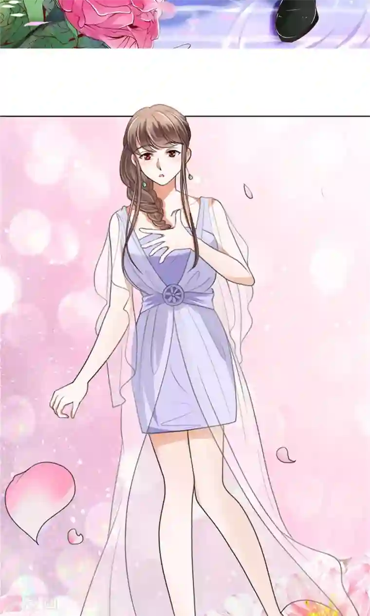 权少的隐婚小甜妻第41话