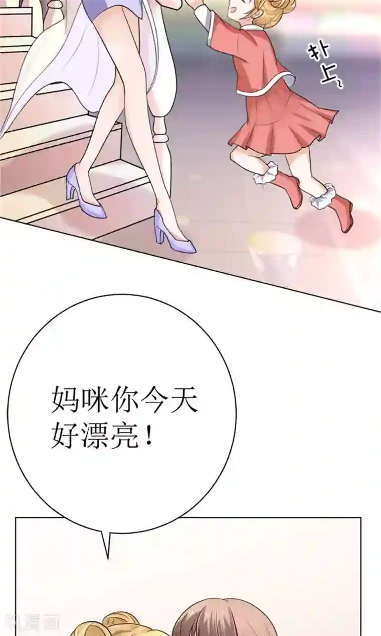 权少的隐婚小甜妻第41话