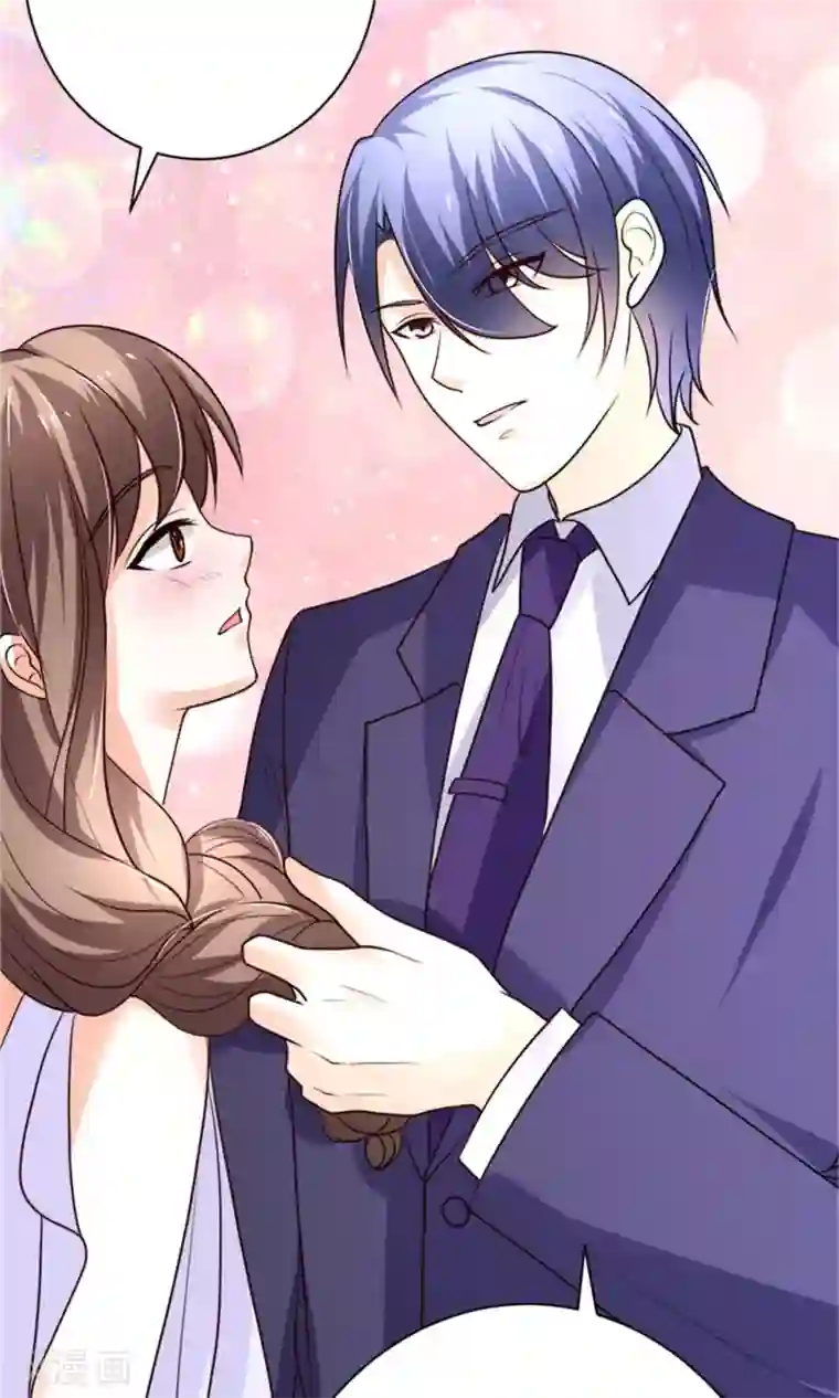 权少的隐婚小甜妻第41话