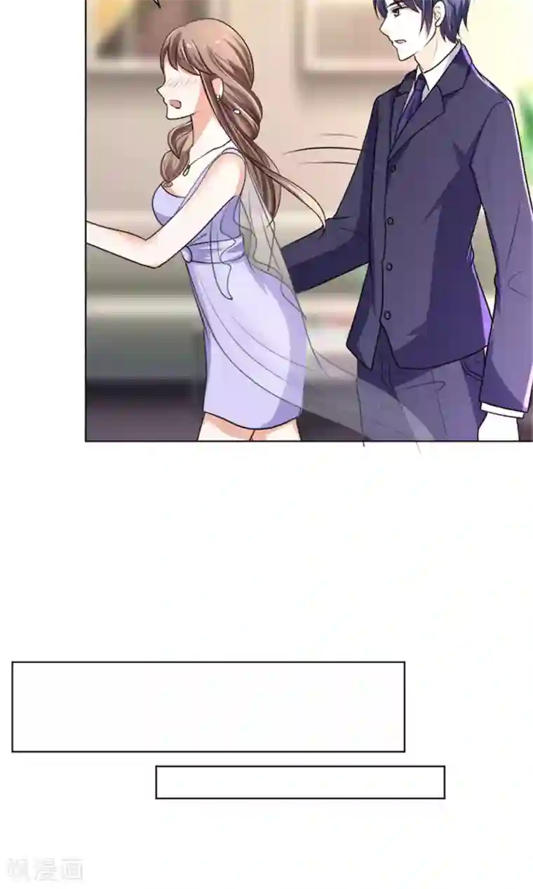 权少的隐婚小甜妻第41话