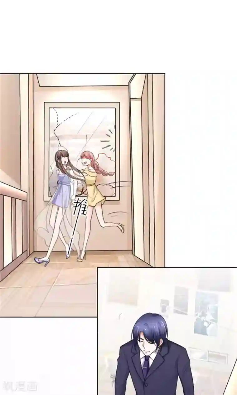 权少的隐婚小甜妻第41话