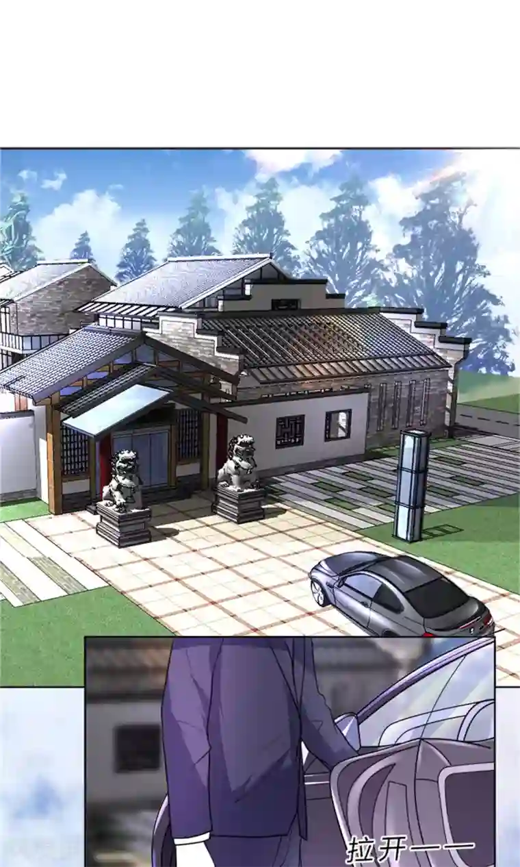 权少的隐婚小甜妻第41话