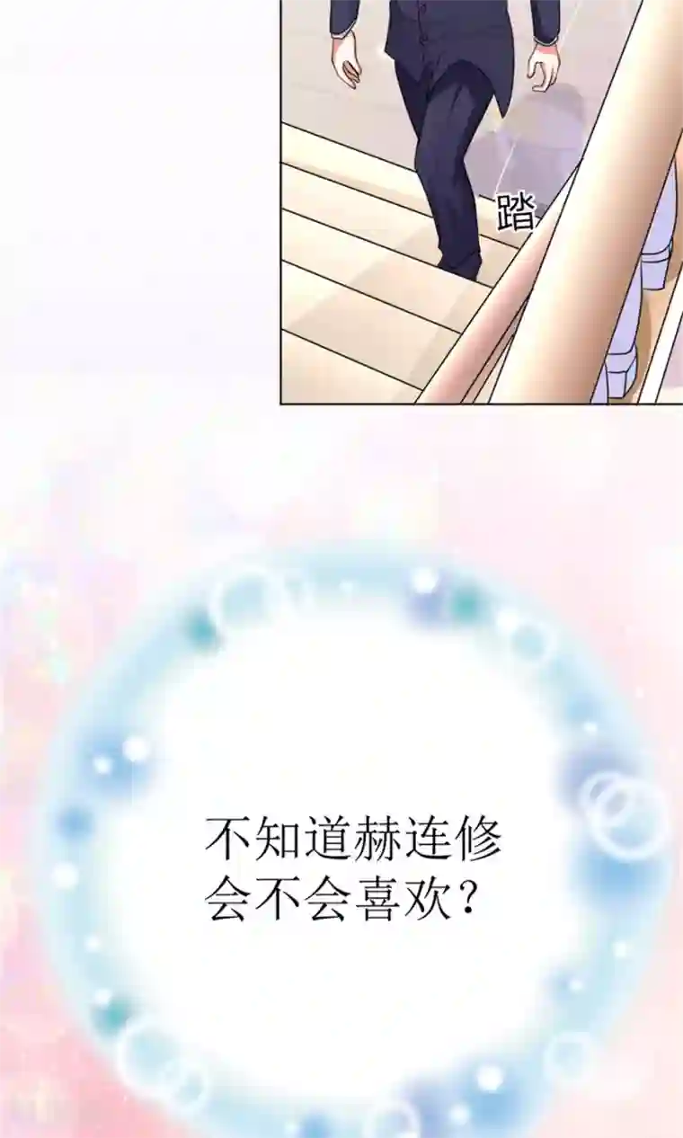 权少的隐婚小甜妻第41话