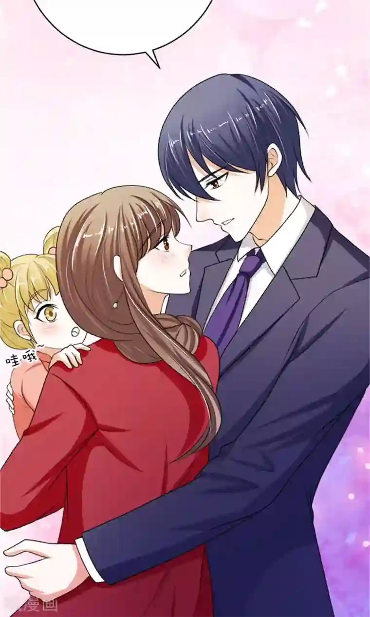 权少的隐婚小甜妻第42话