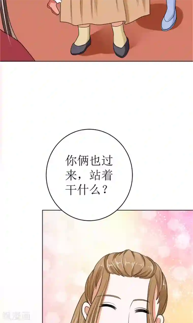 权少的隐婚小甜妻第42话