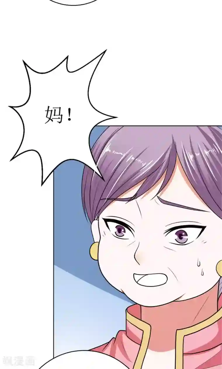 权少的隐婚小甜妻第42话