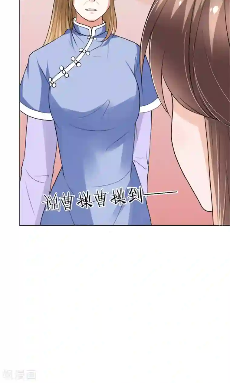 权少的隐婚小甜妻第43话