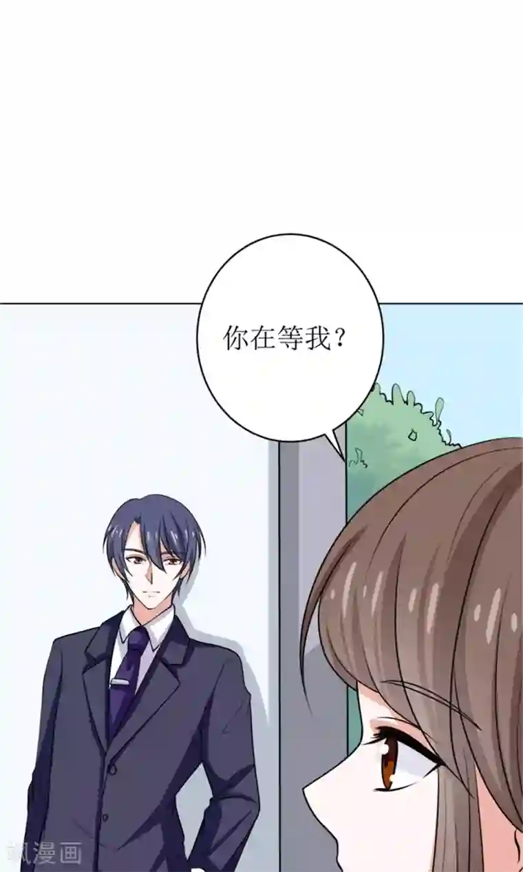 权少的隐婚小甜妻第44话