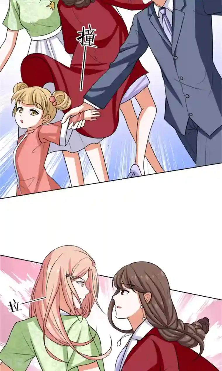 权少的隐婚小甜妻第46话