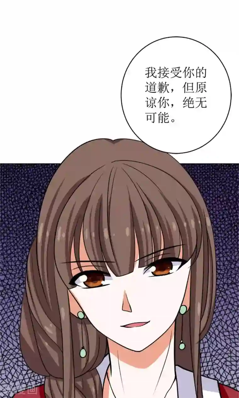 权少的隐婚小甜妻第48话
