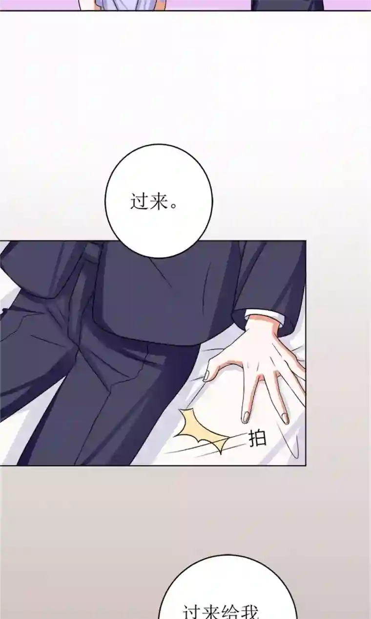 权少的隐婚小甜妻第49话
