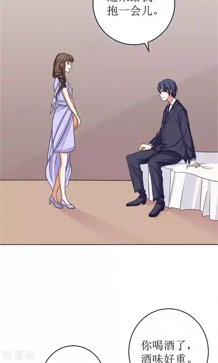 权少的隐婚小甜妻第49话