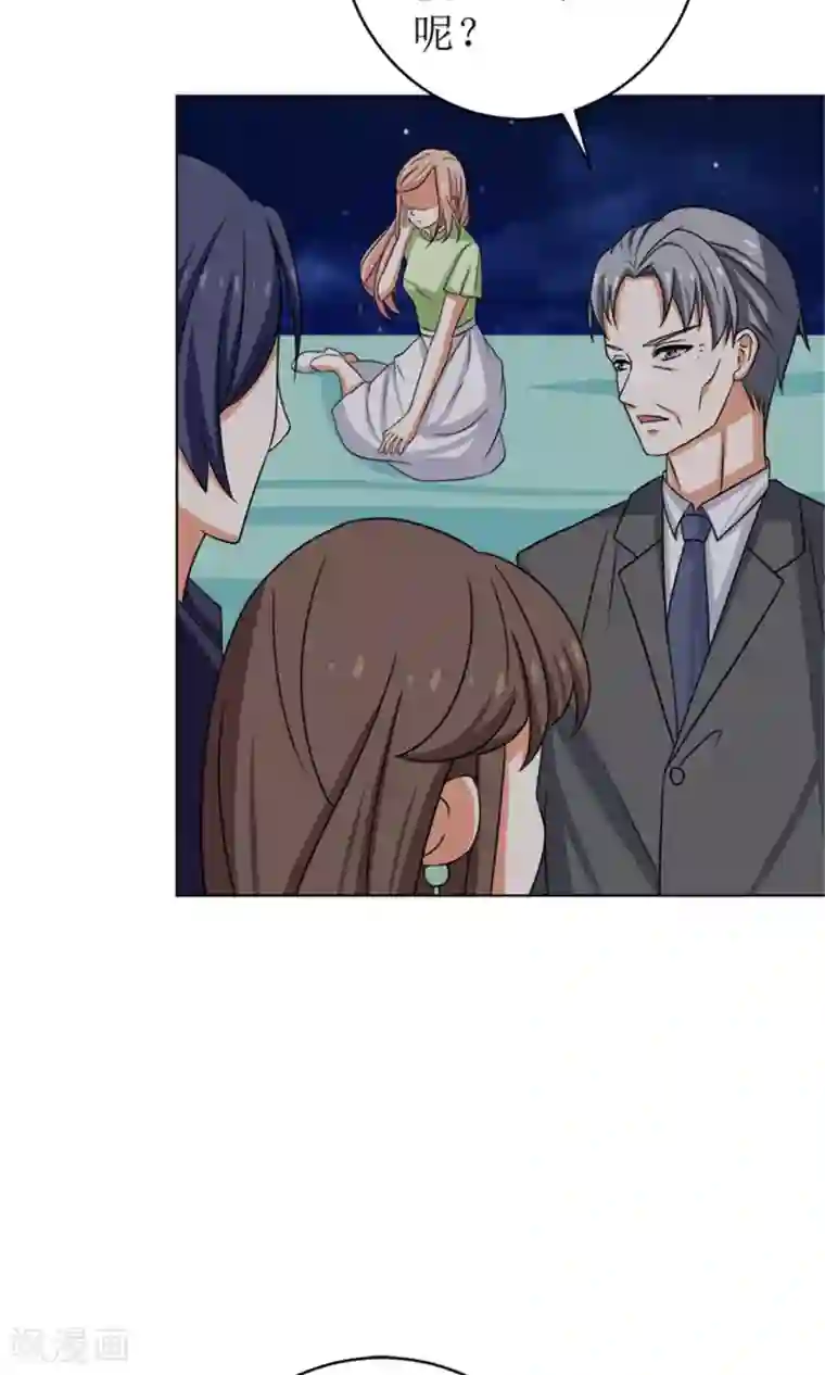 权少的隐婚小甜妻第49话