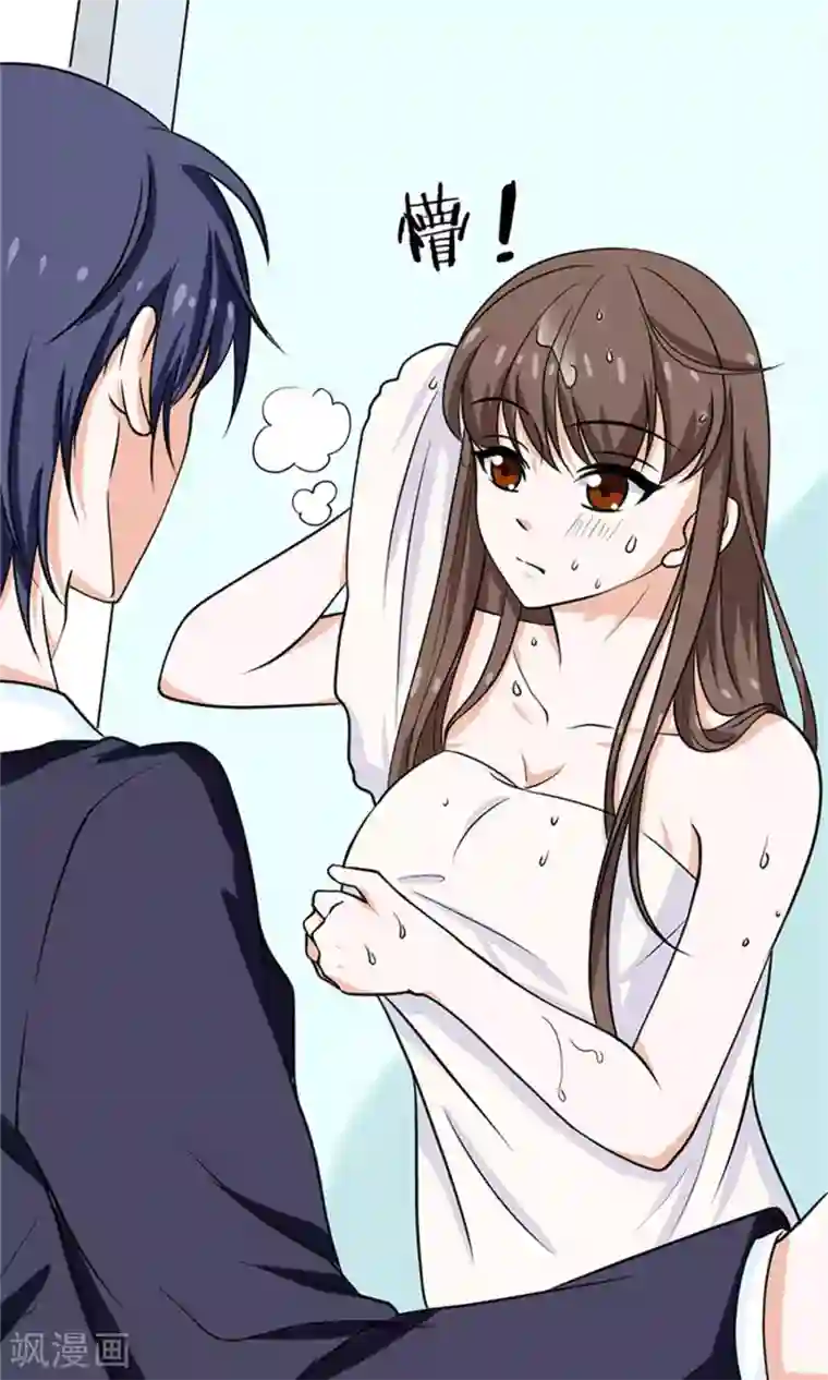 权少的隐婚小甜妻第50话