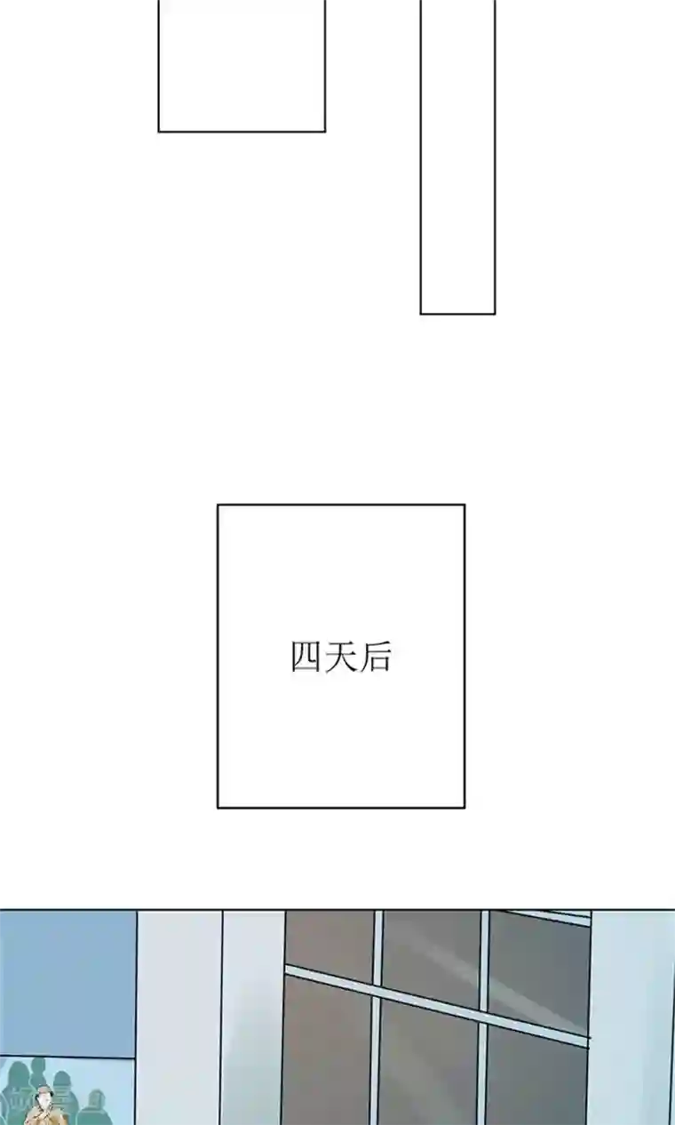 权少的隐婚小甜妻第50话