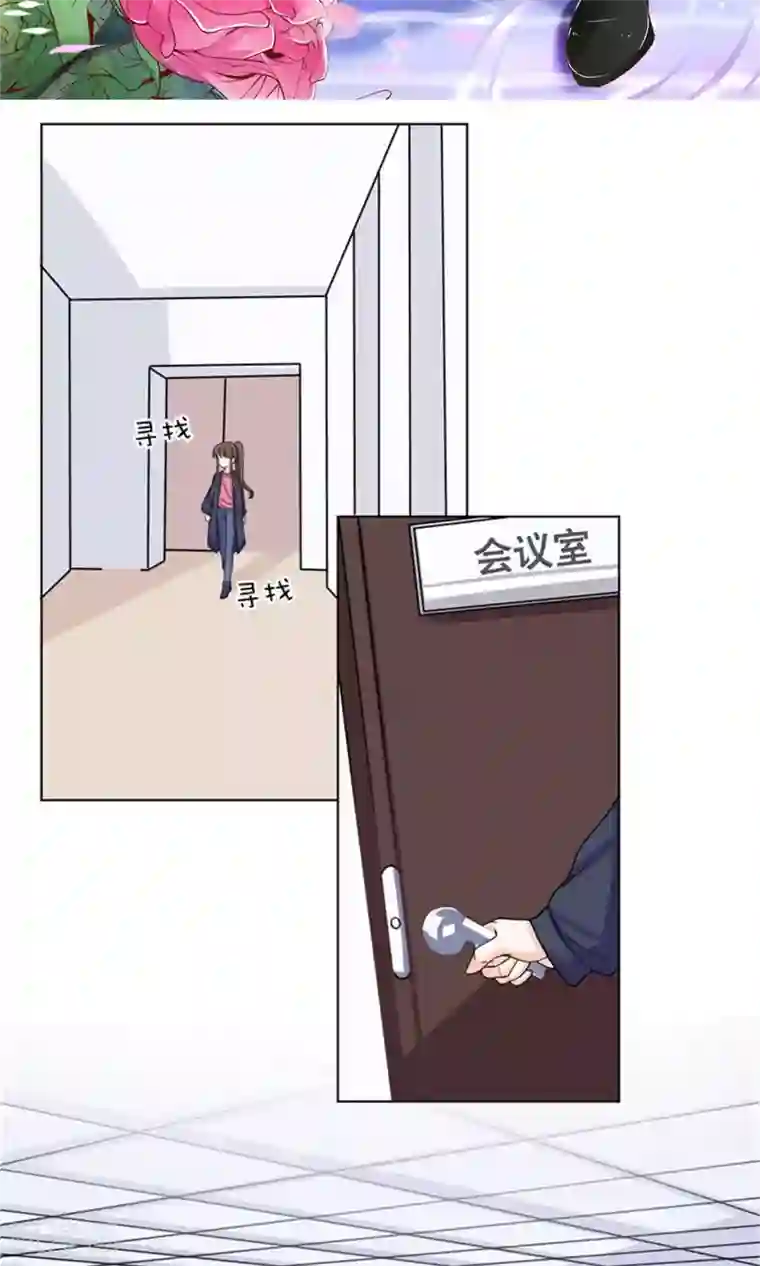 权少的隐婚小甜妻第51话