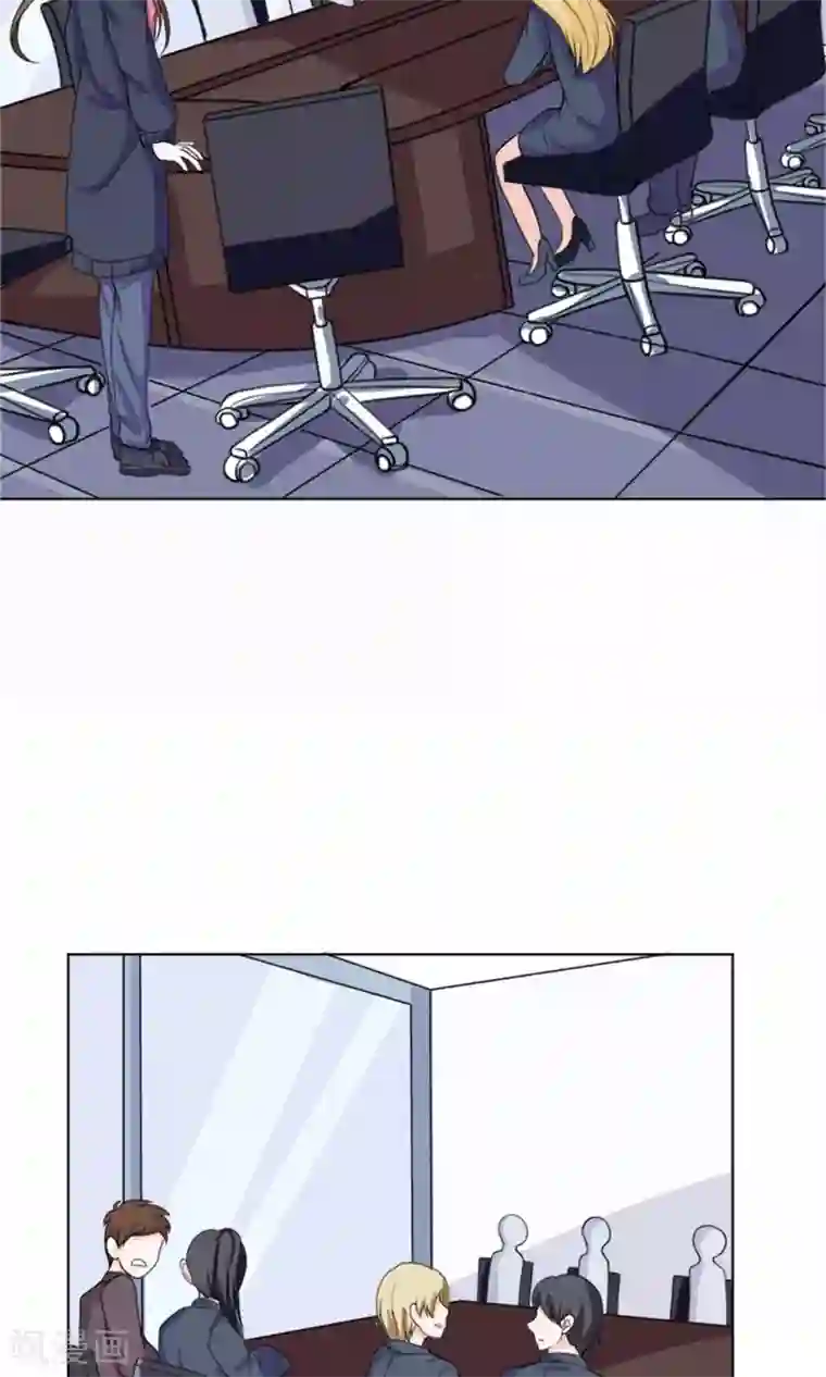 权少的隐婚小甜妻第52话