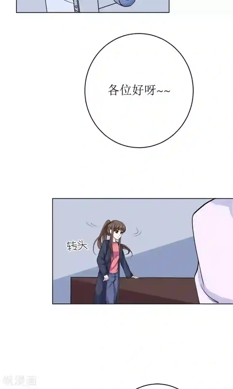 权少的隐婚小甜妻第52话