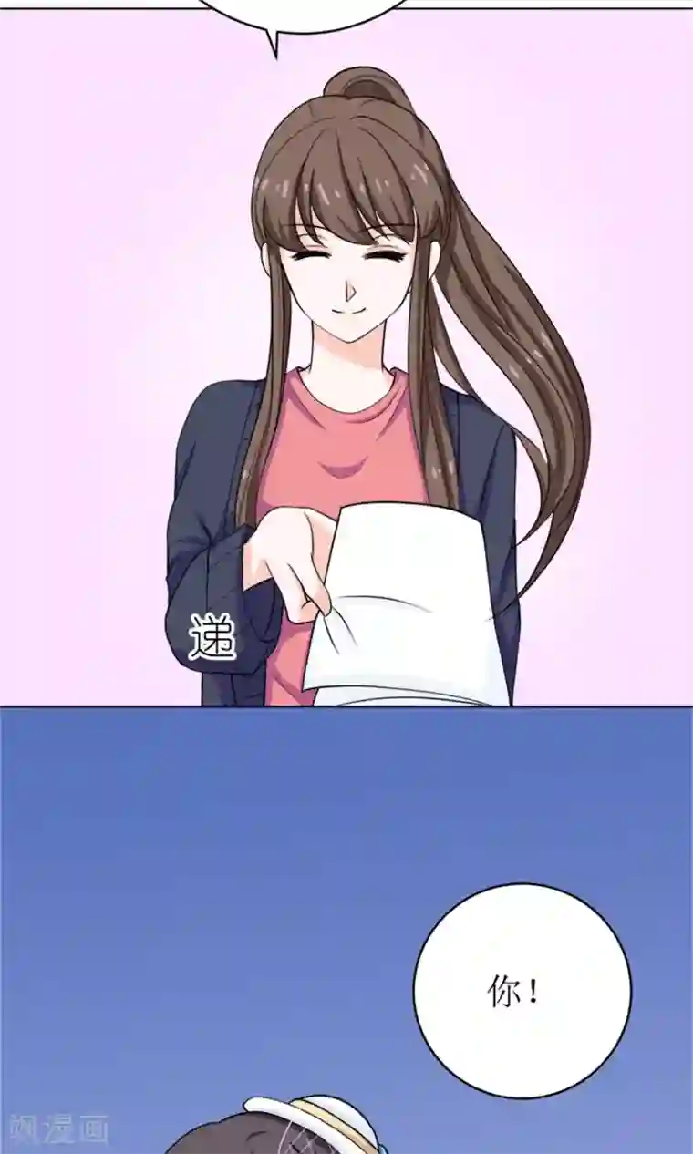 权少的隐婚小甜妻第52话