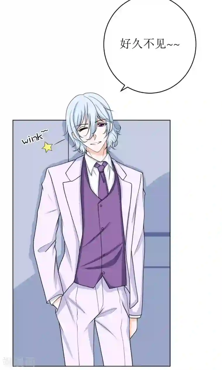 权少的隐婚小甜妻第52话